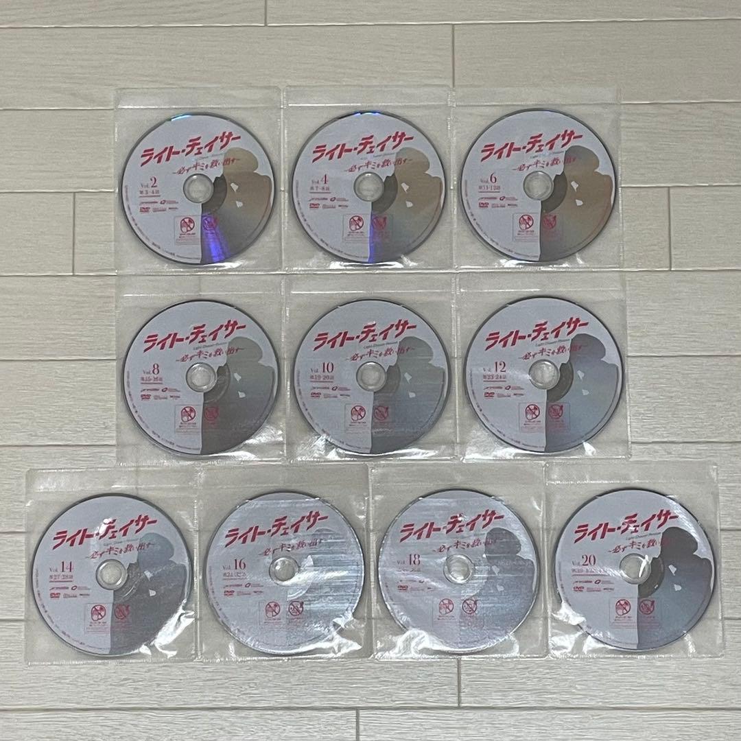 ライト・チェイサー 必ずキミを救い出す DVD 全巻 全20巻 中国ドラマ