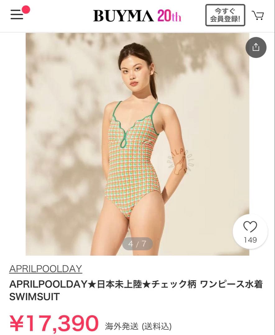 セール中　APRILPOOLDAY チェック柄 ワンピース水着