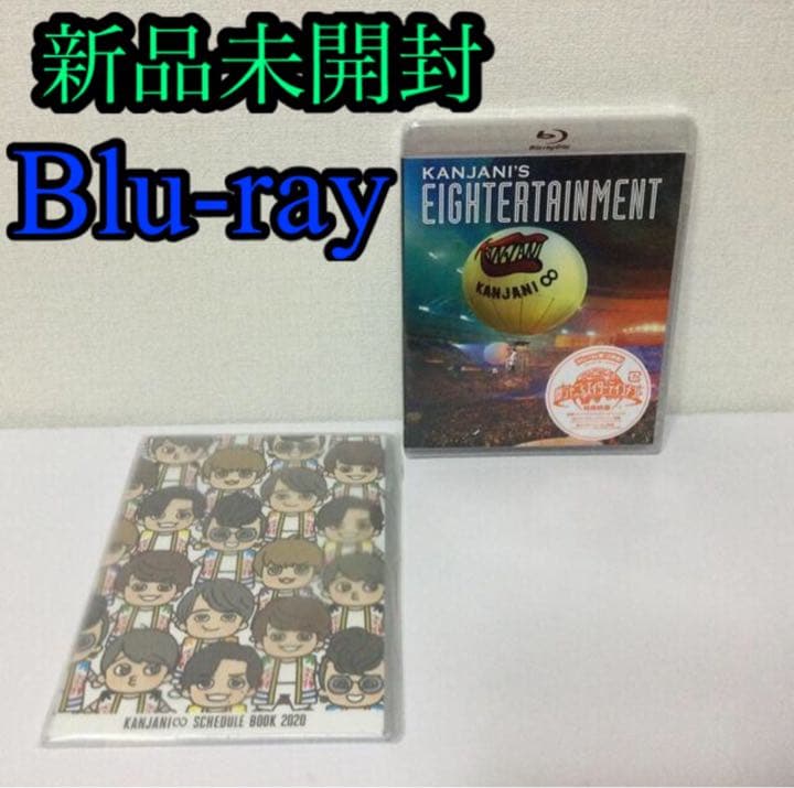 関ジャニ∞/関ジャニ'sエイターテインメント〈2枚組〉Blu-ray