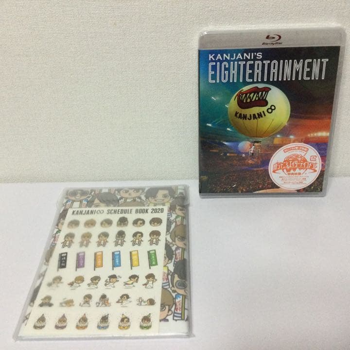 関ジャニ∞/関ジャニ'sエイターテインメント〈2枚組〉Blu-ray