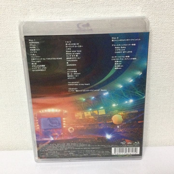 関ジャニ∞/関ジャニ'sエイターテインメント〈2枚組〉Blu-ray