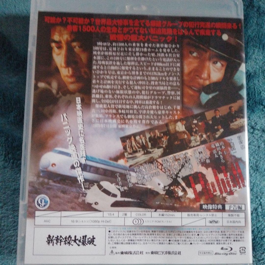 ❣️#高倉健主演作品#東映セレクション Blu-ray BOX初回生産限定5枚組