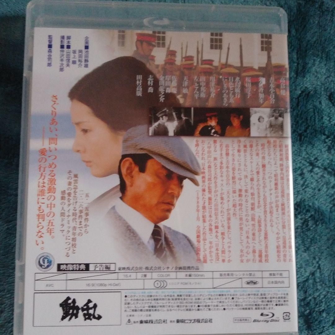 ❣️#高倉健主演作品#東映セレクション Blu-ray BOX初回生産限定5枚組