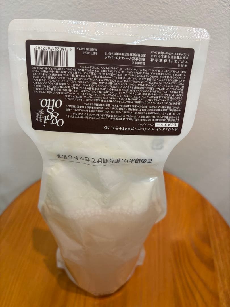 oggi otto インプレッシブPPTセラム MS 700ml 専用ボトル付き