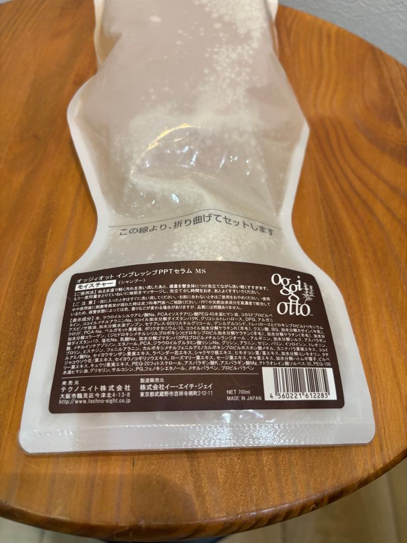 oggi otto インプレッシブPPTセラム MS 700ml 専用ボトル付き