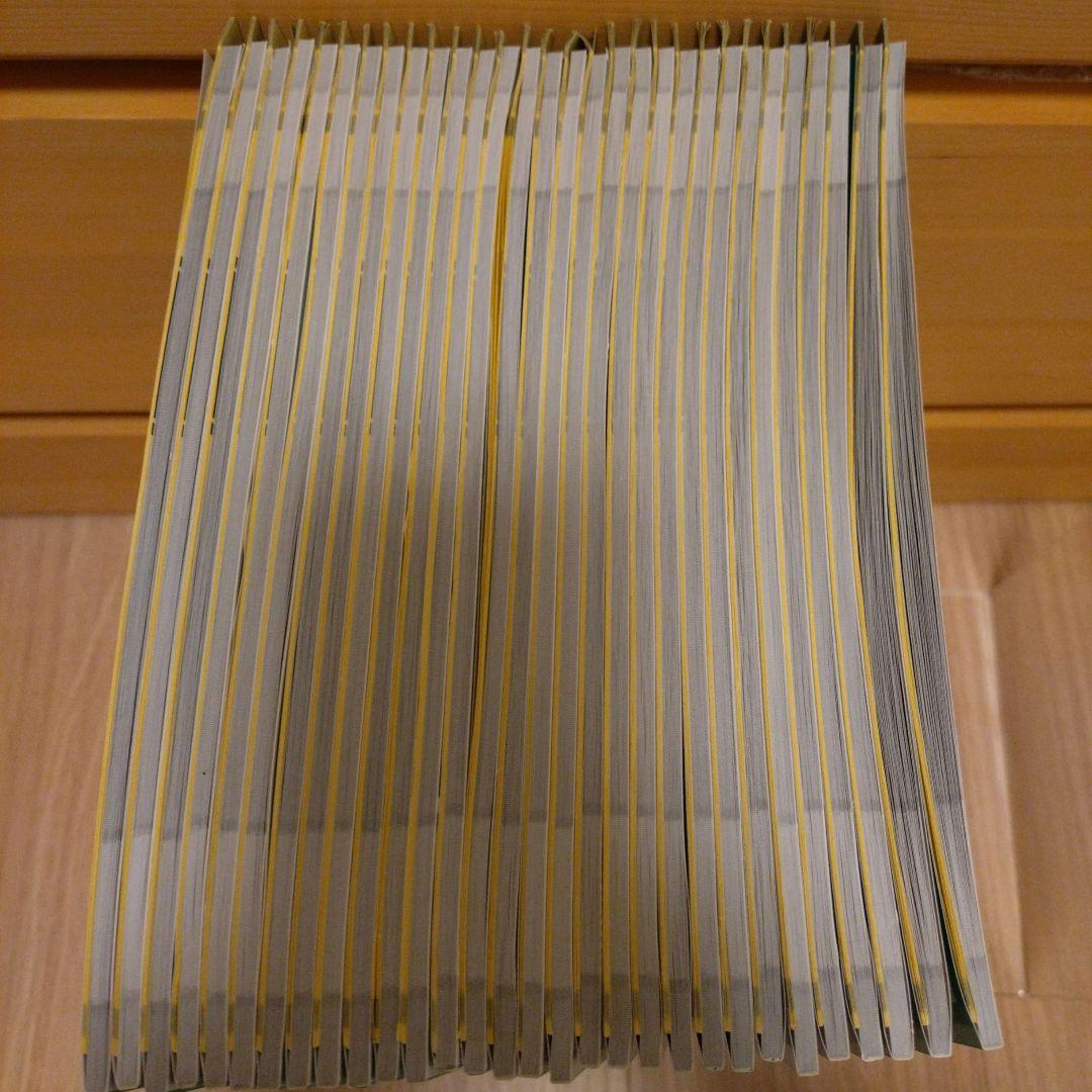 グノワークアウト 5年生 G脳ワークアウト 新版 未使用 Gnoble