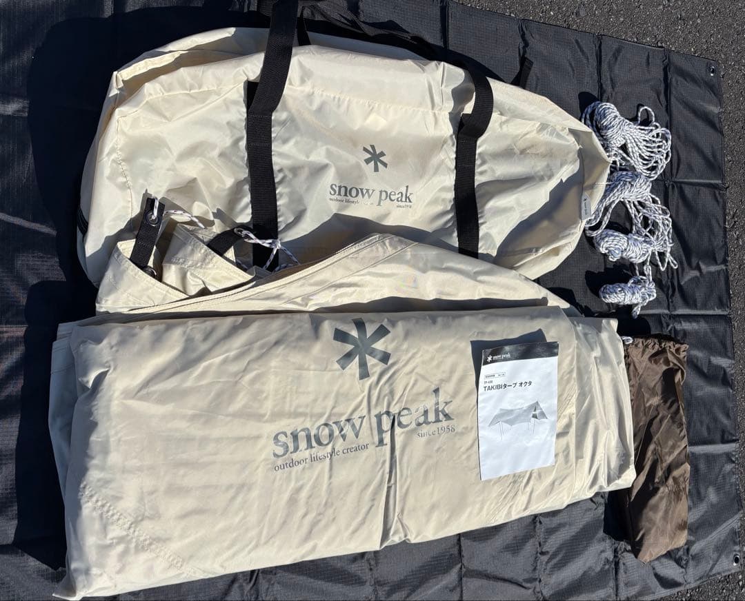 peak TAKIBIタープオクタ＋ウィングポール280(2本)