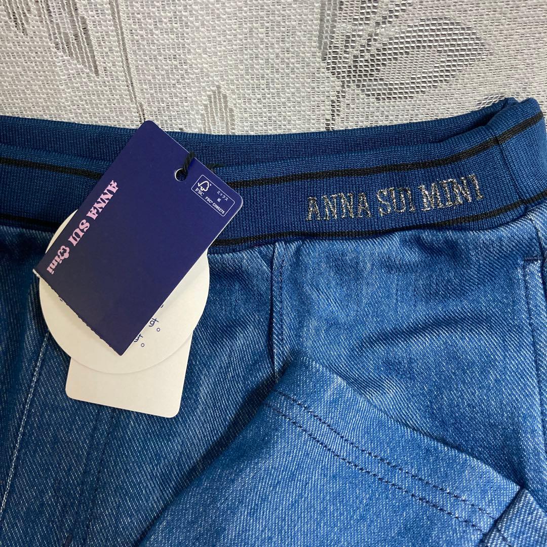 新品 今季 ANNA SUI mini フレアパンツ 150