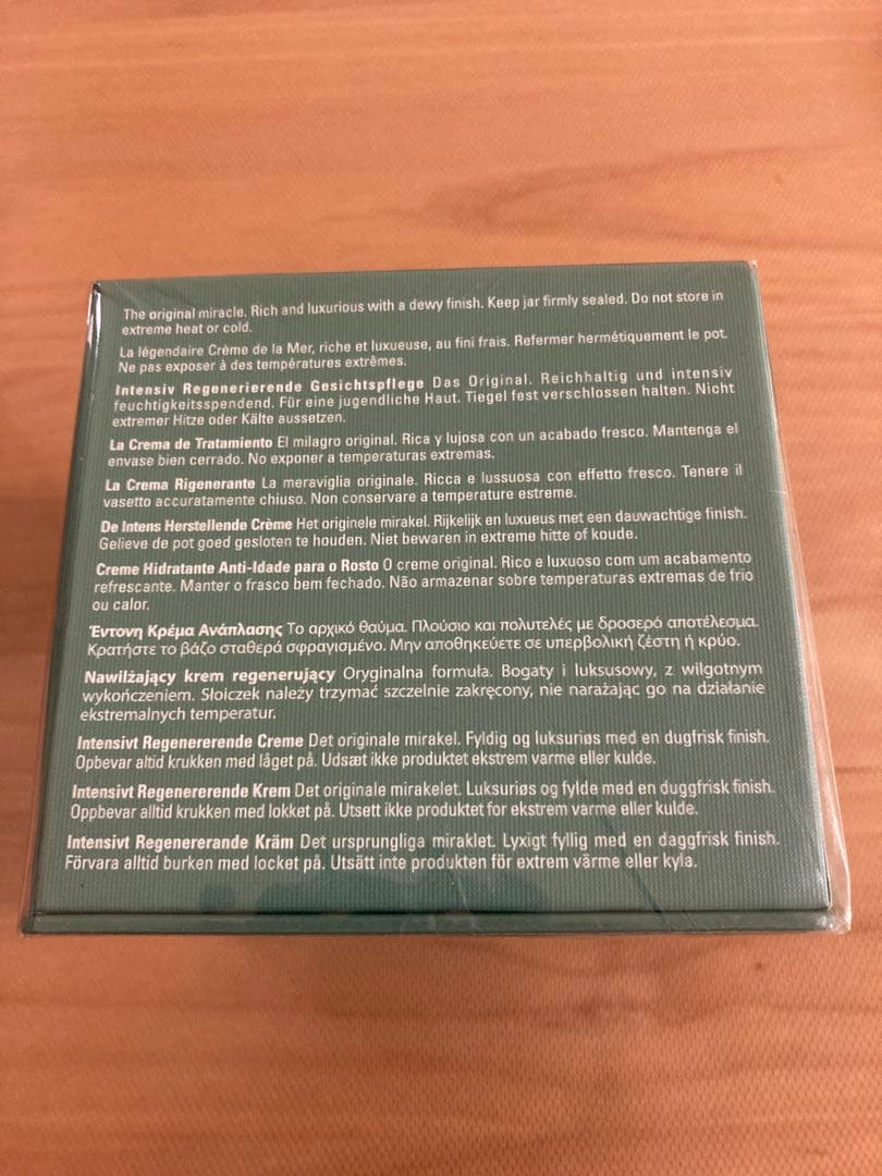 ラ・メール クレーム ドゥ・ラ・メール モイスチャークリーム　60ml