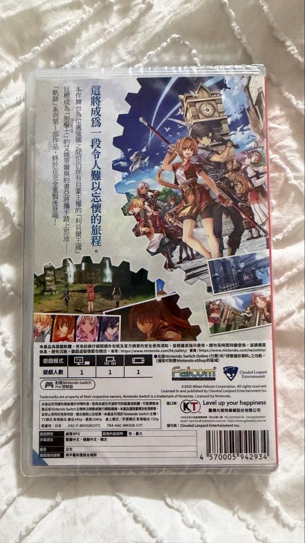 Switch 空の軌跡 the 1st 中文 中國語版