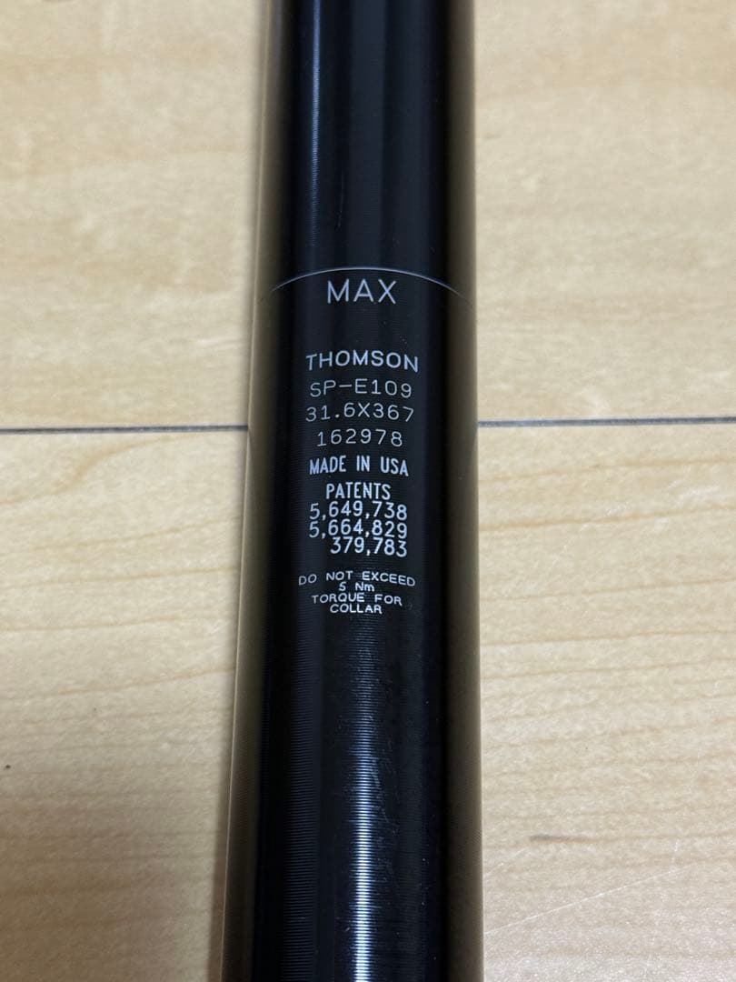 THOMAON Elite シートポスト