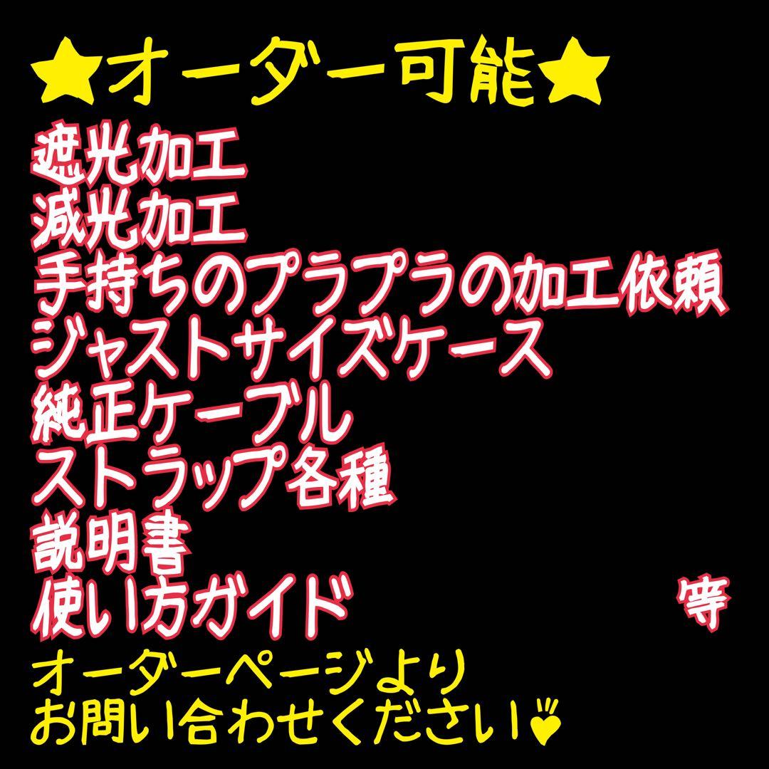 ARIA ポケモンGO plus ＋ オーダーページ オートスロー