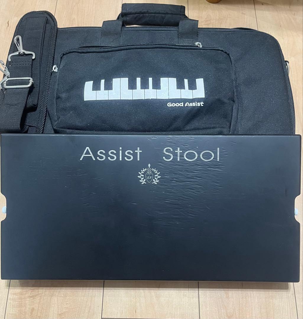 吉澤　アシストスツール　ピアノ補助足台　収納バック　2点セット即日発送