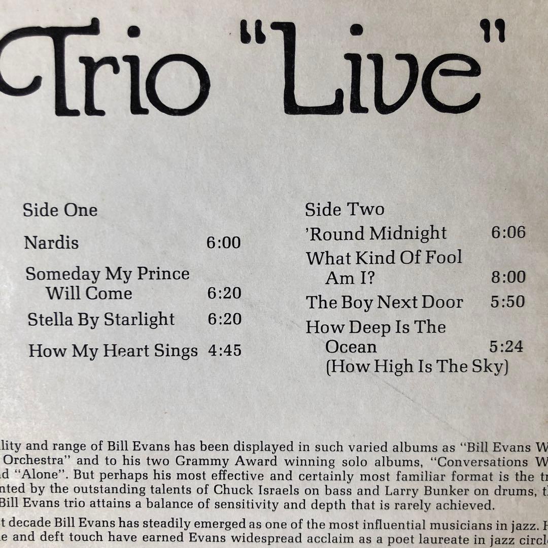ビル・エヴァンス Bill Evans【USオリジナル盤・美品・超レア・入手難】
