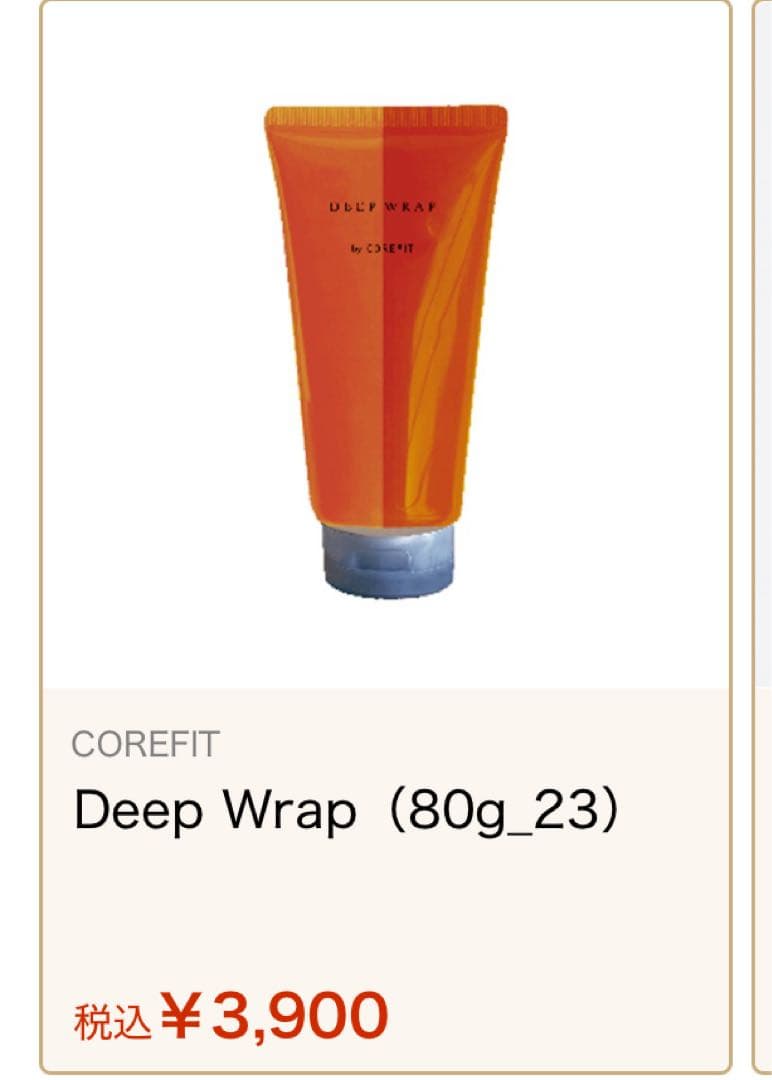 コアフィット　DEEP WRAP 2本 & DEEP FLOW 洗顔料セット