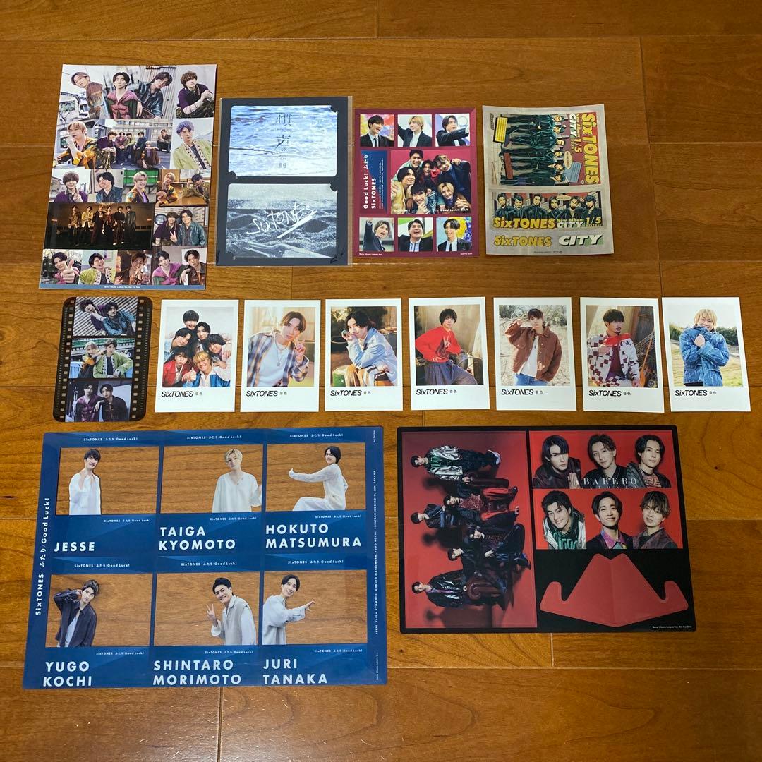 SixTONES CD シングル 27枚 特典 グッズ 会報 パンフレット 他