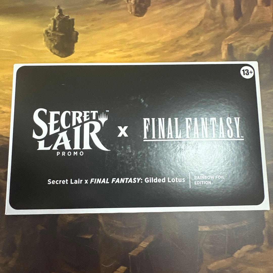 MTG【ボーダーレス】金粉の水蓮/Gilded Lotus【未開封品】