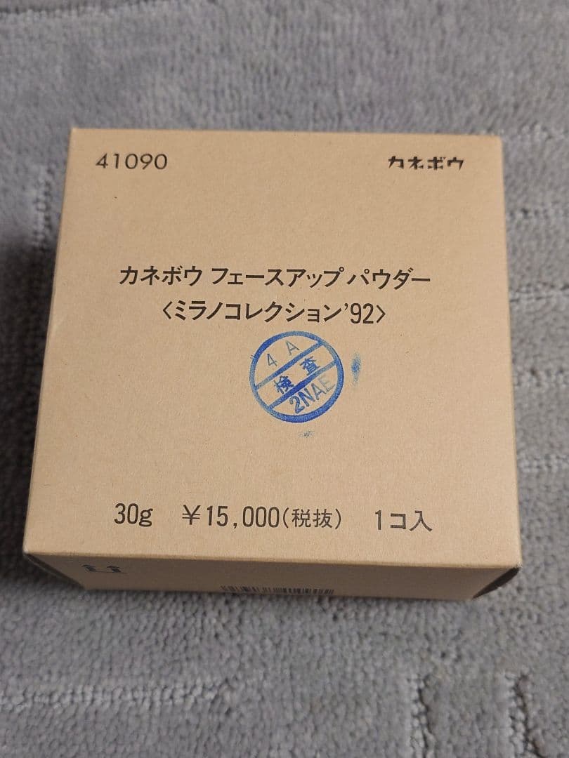 【未使用】カネボウ フェースアップパウダー ミラノコレクション 1992 30g