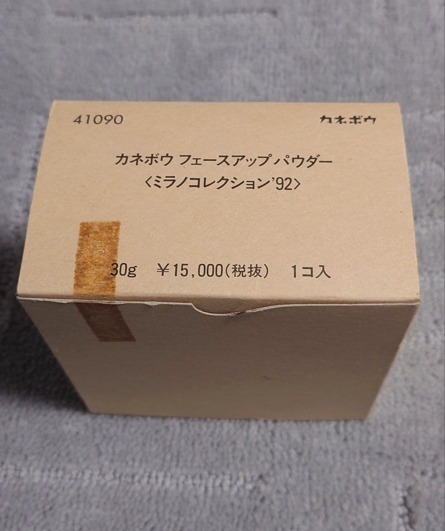 【未使用】カネボウ フェースアップパウダー ミラノコレクション 1992 30g