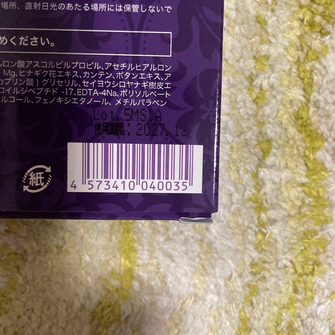 新品・未使用　M.リラージュ プレミアムシートマスク 2箱（3枚入り）