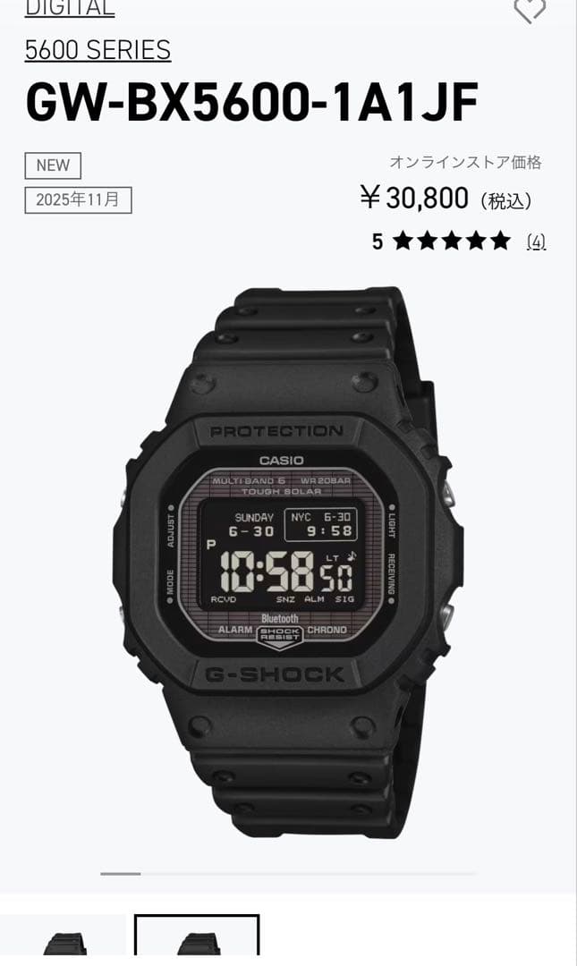 G-SHOCK GW-BX5600 デジタル腕時計 ブラック