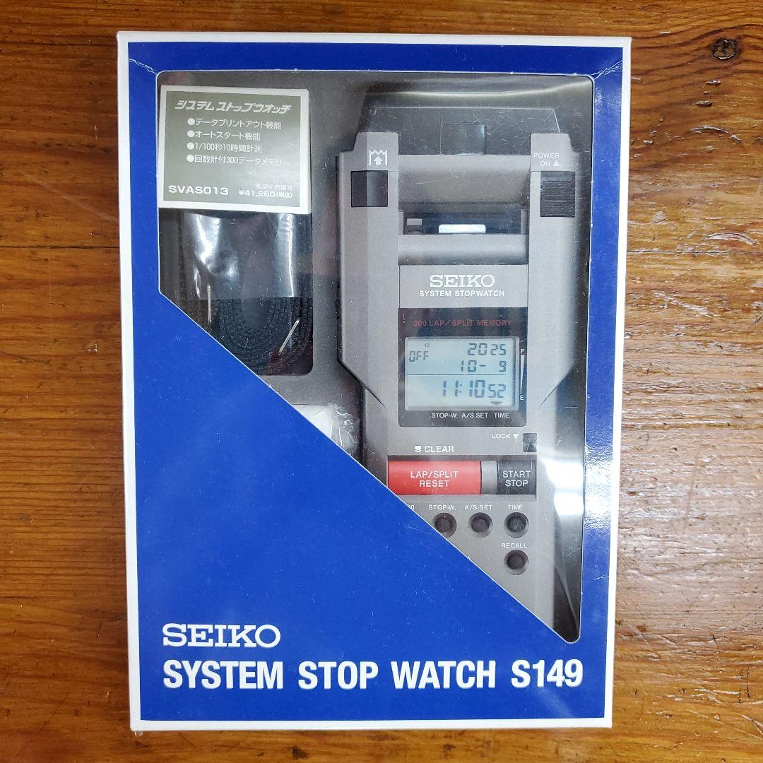 新品 SEIKO SYSTEM STOP WATCH S149