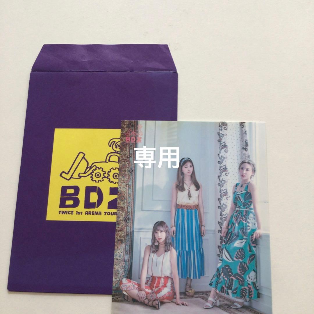 twice 1st arena tourBDZラントレ
