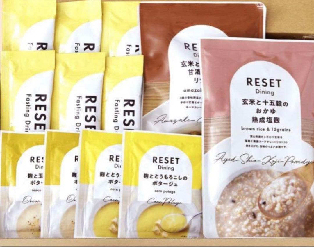 RESET BOXファスティング2セット 新品未開封1セット開封後1セット