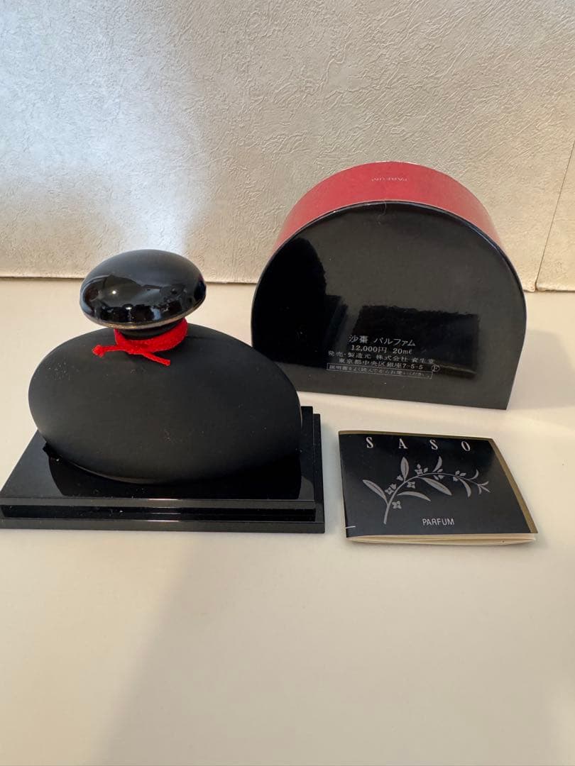 新品　廃盤　資生堂 SHISEIDO サソウ　沙棗 パルファム　20ml