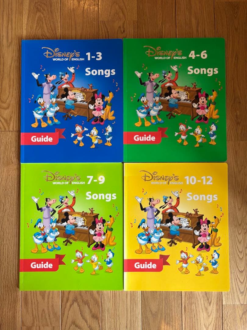 DWE ディズニー英語システム シングアロング　おまけつき