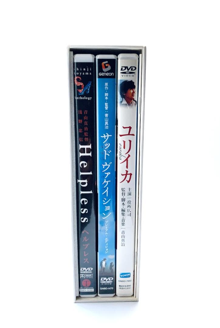 青山真治 TRILOGY BOX [初回限定生産] [DVD] 新品未使用