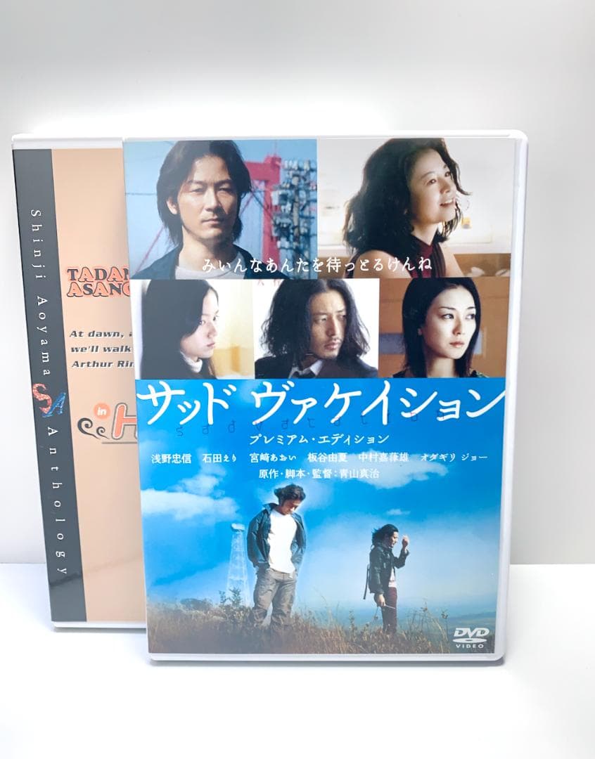 青山真治 TRILOGY BOX [初回限定生産] [DVD] 新品未使用