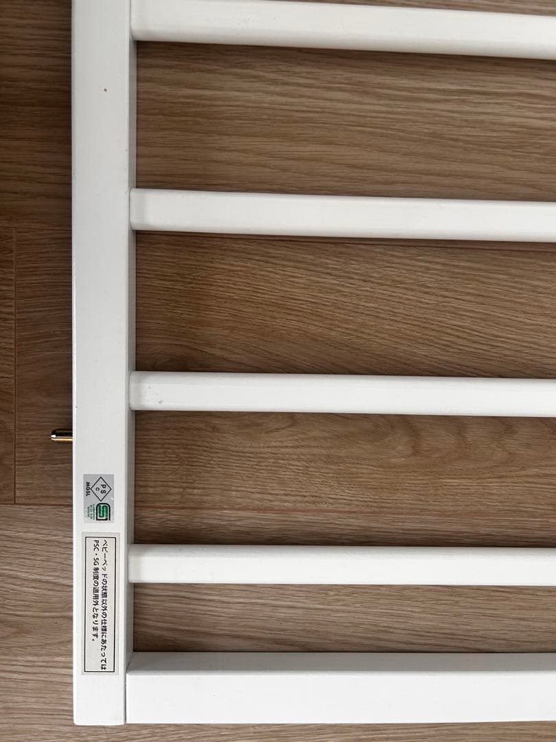 【2023年】大和屋 そいねーるミニ ホワイト / 西川製マットレス一式付