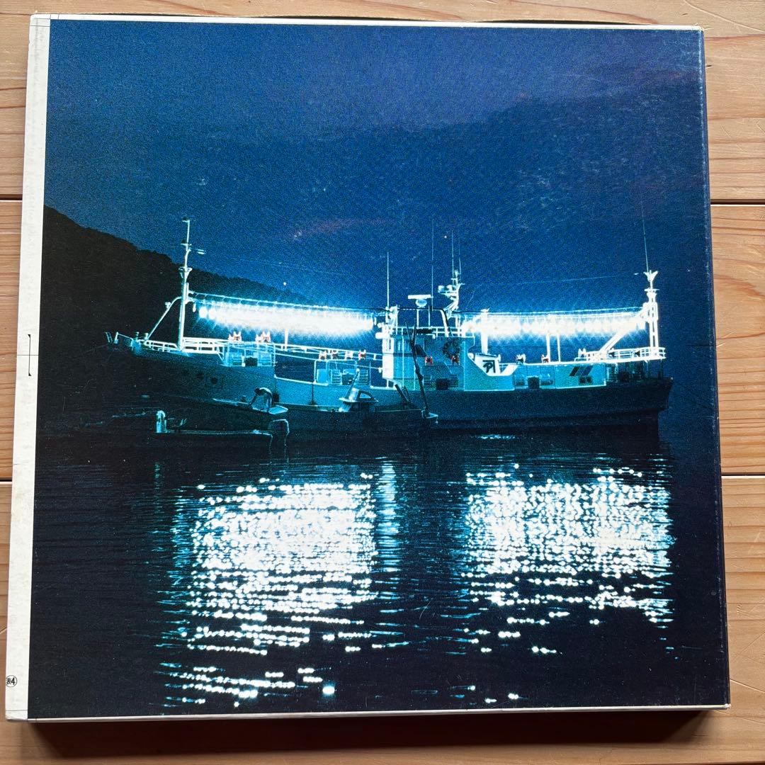 ハ*ー様 大竹伸朗　Shippyard Works 1990 大竹氏の書き込み有