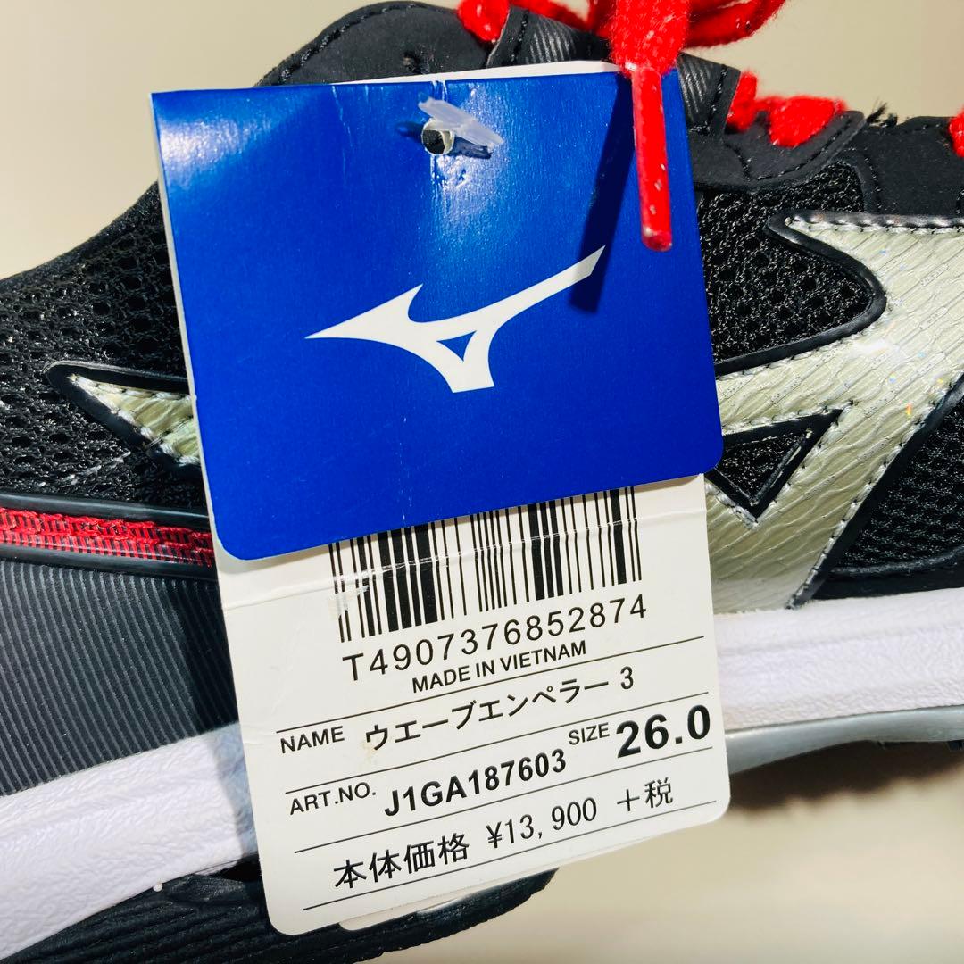 とおる 新品未使用ダMIZUNOミズノ ウェーブエンペラー3 26.0cm