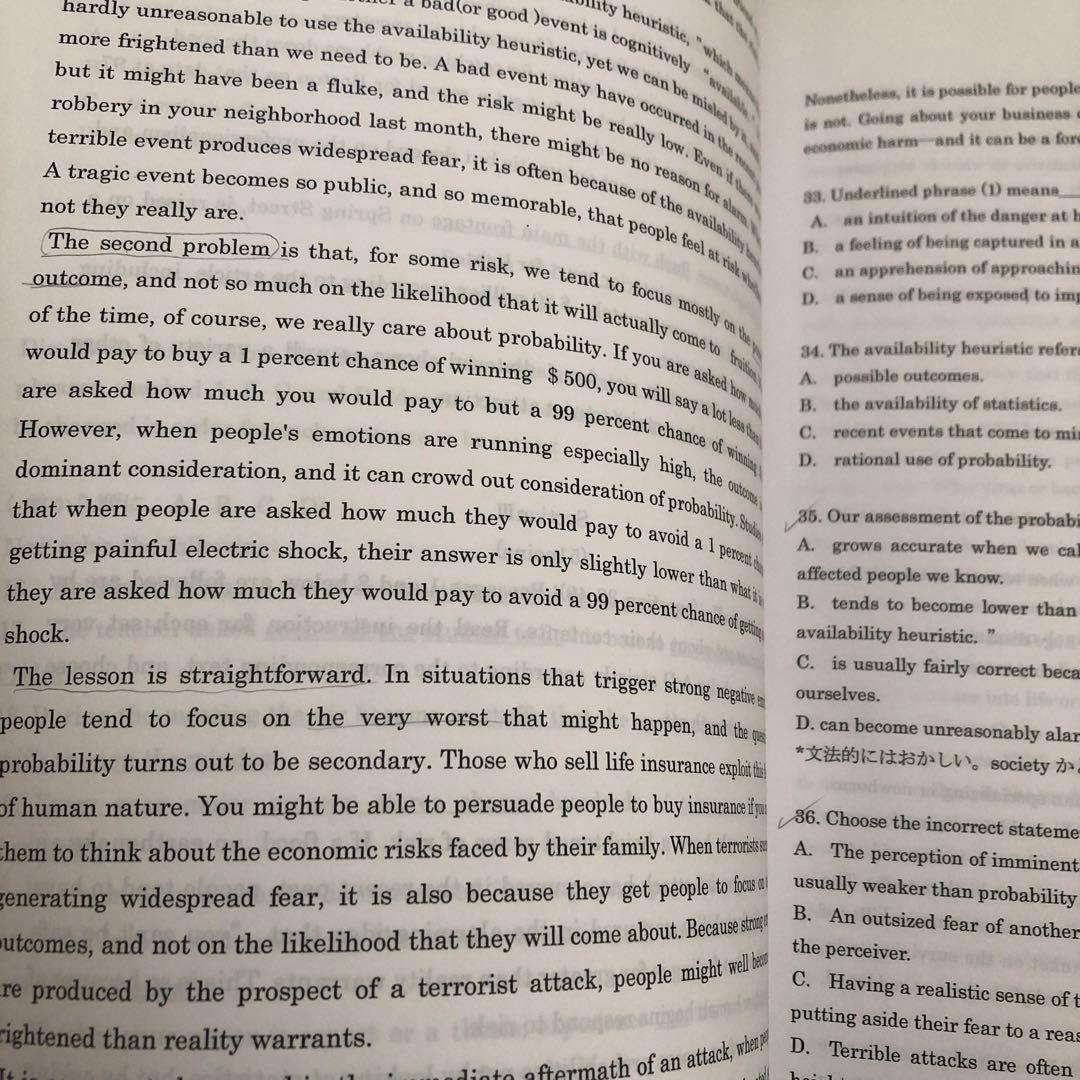 滋賀医科大学 学士編入　英語　直前対策