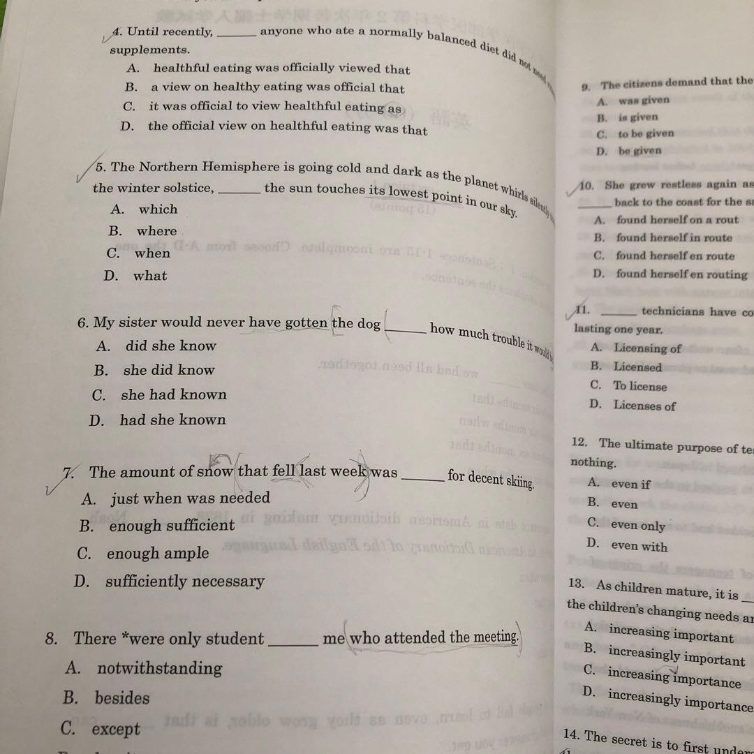 滋賀医科大学 学士編入　英語　直前対策