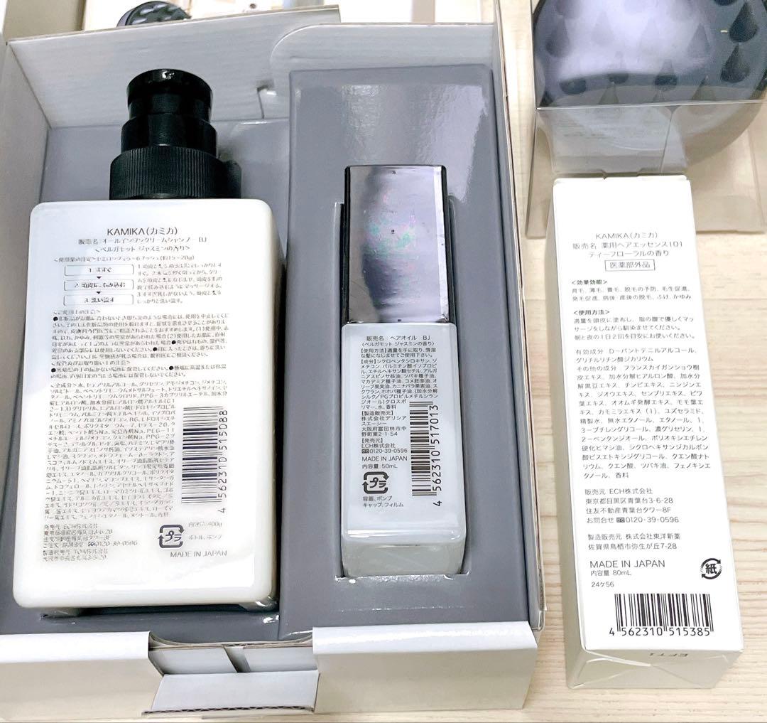 KAMIKA カミカ　シャンプー　ヘアオイル　スカルプエッセンス　5点セット