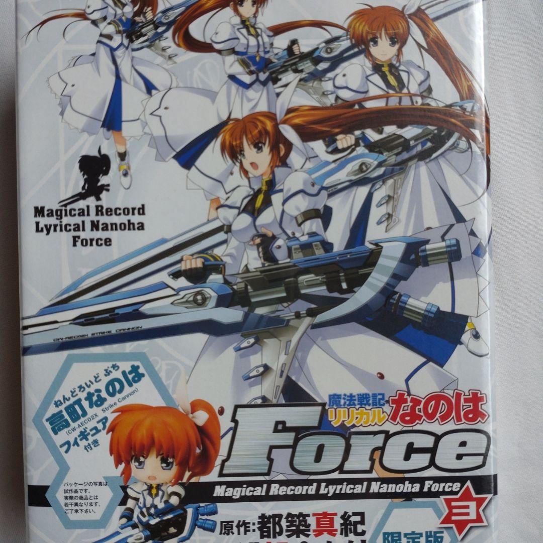新品　魔法少女リリカルなのはForce 第3巻 限定版