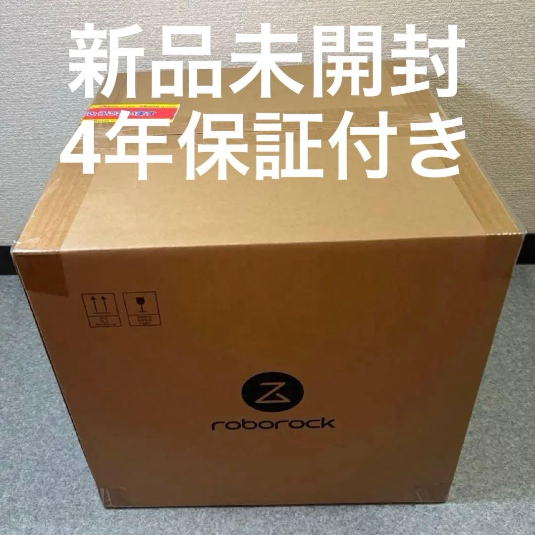 Roborock Q7T+ ロボット掃除機本体&自動ゴミ収集ドック付き