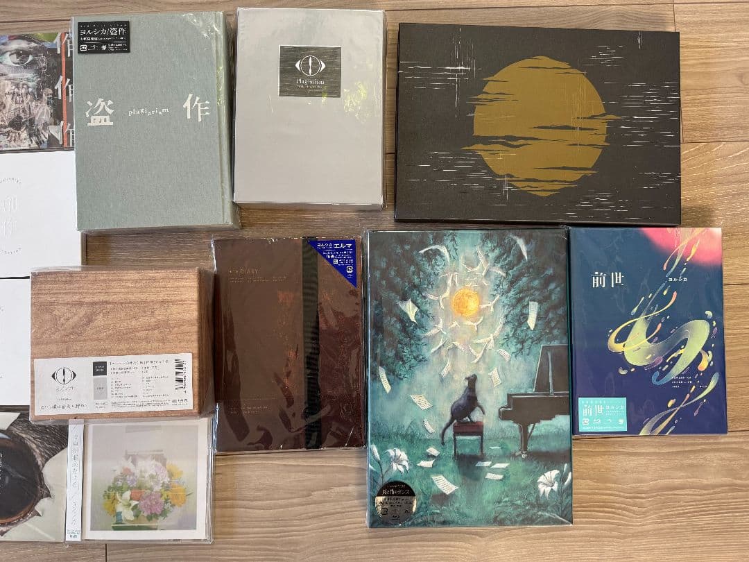 ヨルシカ CD/blu_ray 全種