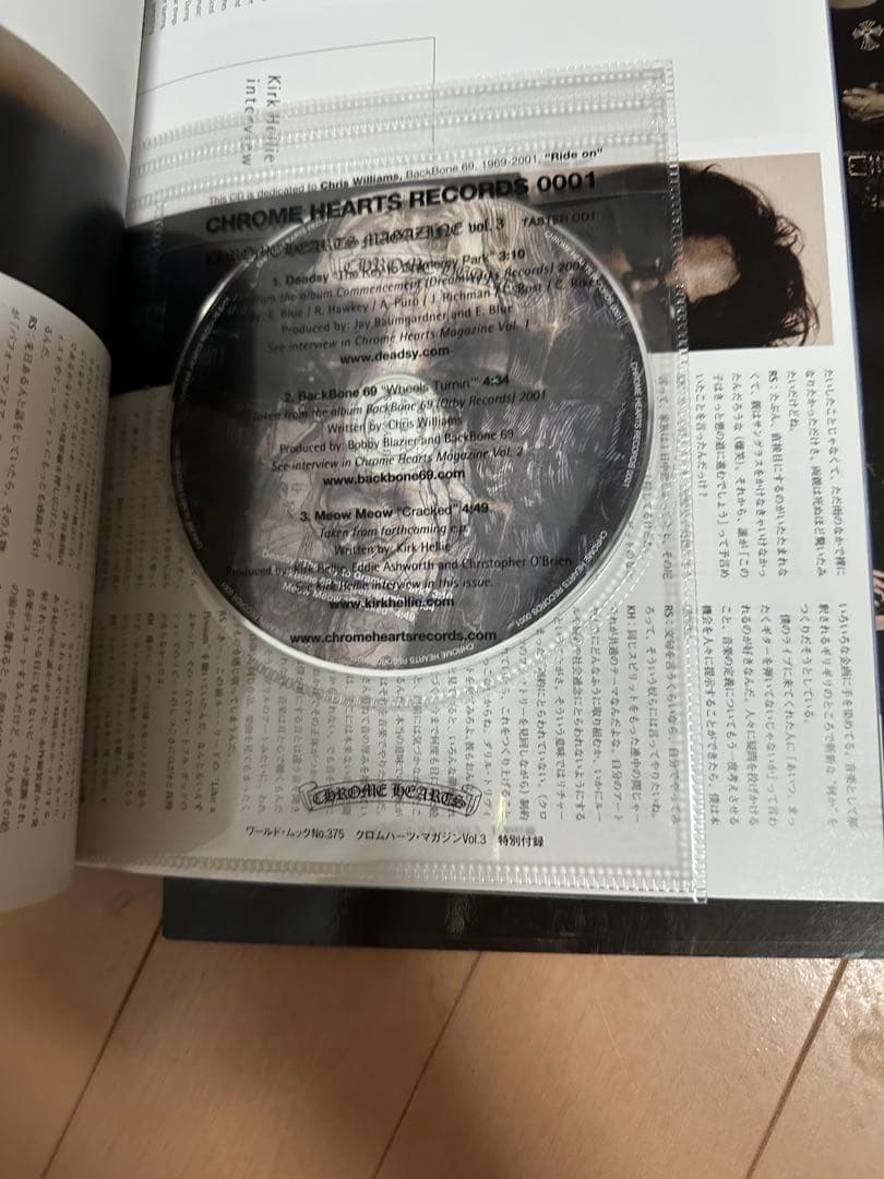 CHROME HEARTS MAGAZINE vol.1〜5