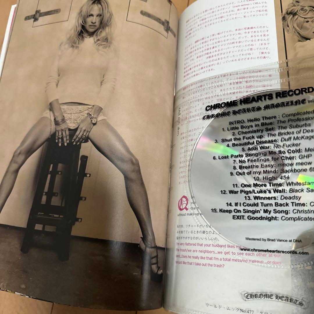 CHROME HEARTS MAGAZINE vol.1〜5
