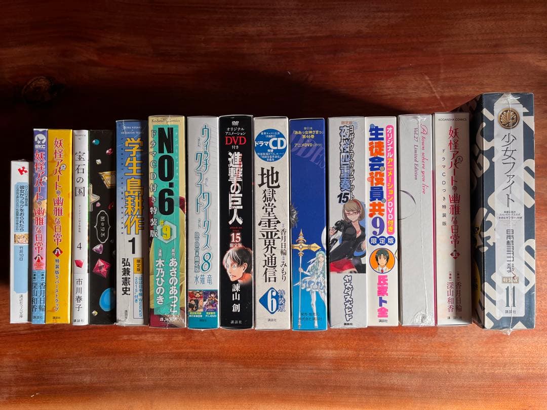 あ*お様 青年漫画セット DVD付き 進撃の巨人 NO.6など全16セット！