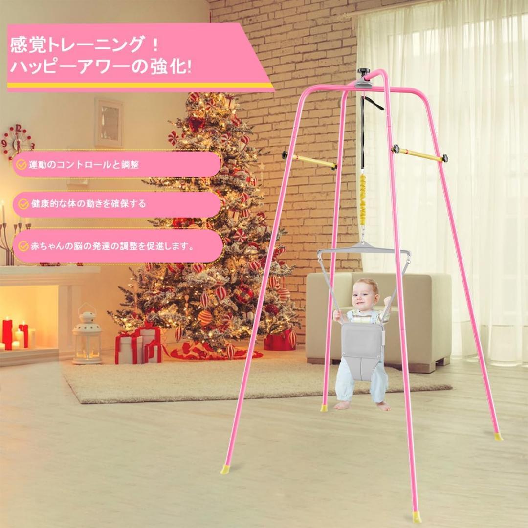 【開封・未使用】ジャンパーポータスタンド ベビーフィットネスフレーム 赤ちゃん