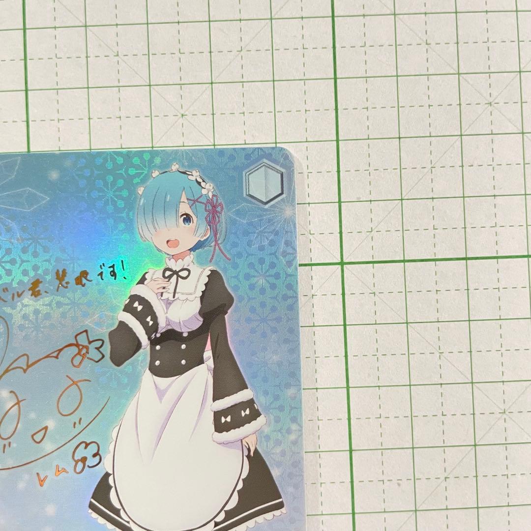 リゼロ レム サイン入り ヴァイスシュヴァルツ