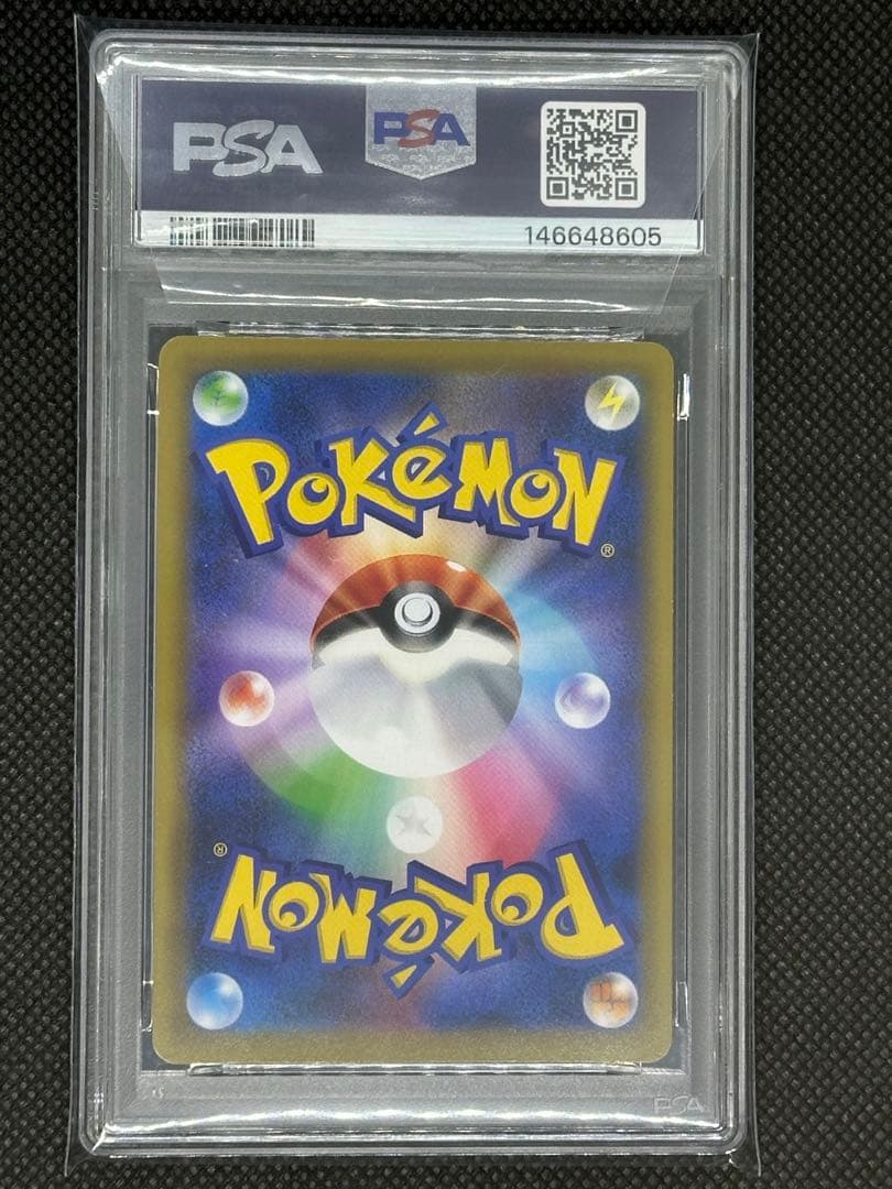 psa9 かんこうきゃく SR