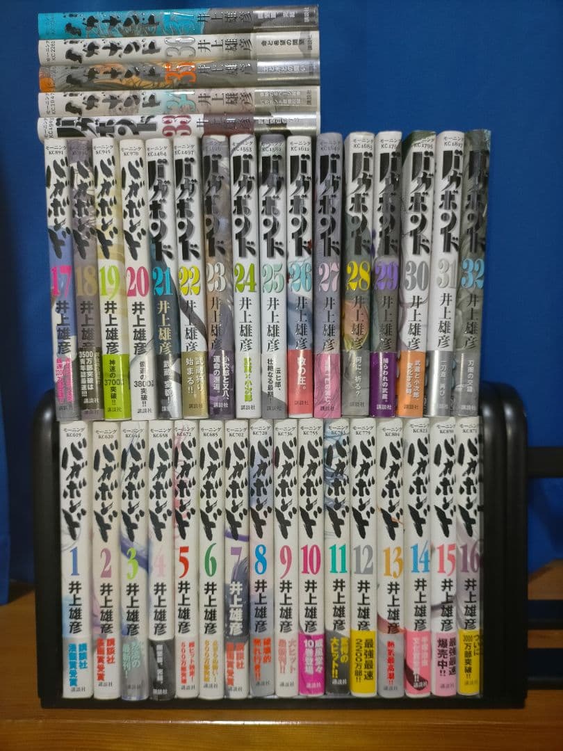 バガボンド 全初版 全帯あり 全巻セット
