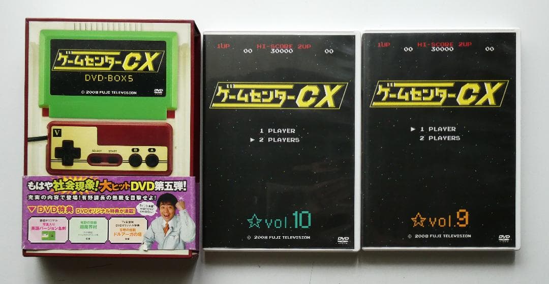 【中古セット】ゲームセンターCX DVD-BOX 2枚組 vol.5～14 他