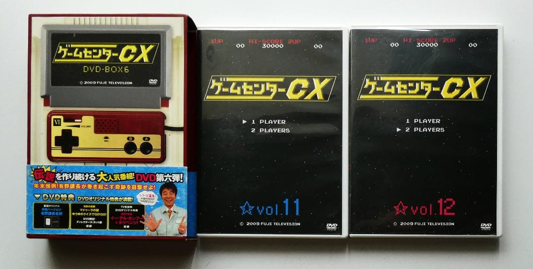 【中古セット】ゲームセンターCX DVD-BOX 2枚組 vol.5～14 他